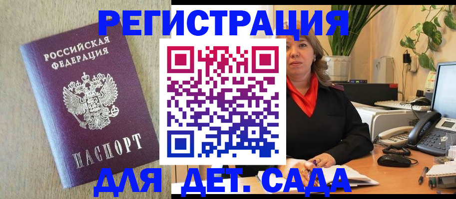 регистрация в Ульяновске